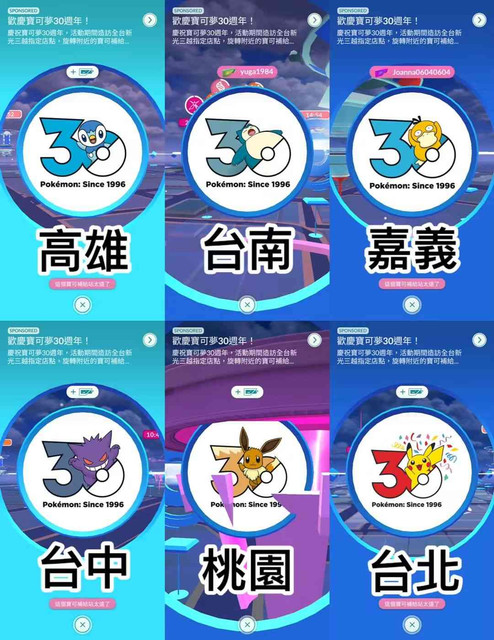 [公告] 十月置底閒聊區/活動資訊 - PMGO - PTT.BEST 批踢踢爆文 2