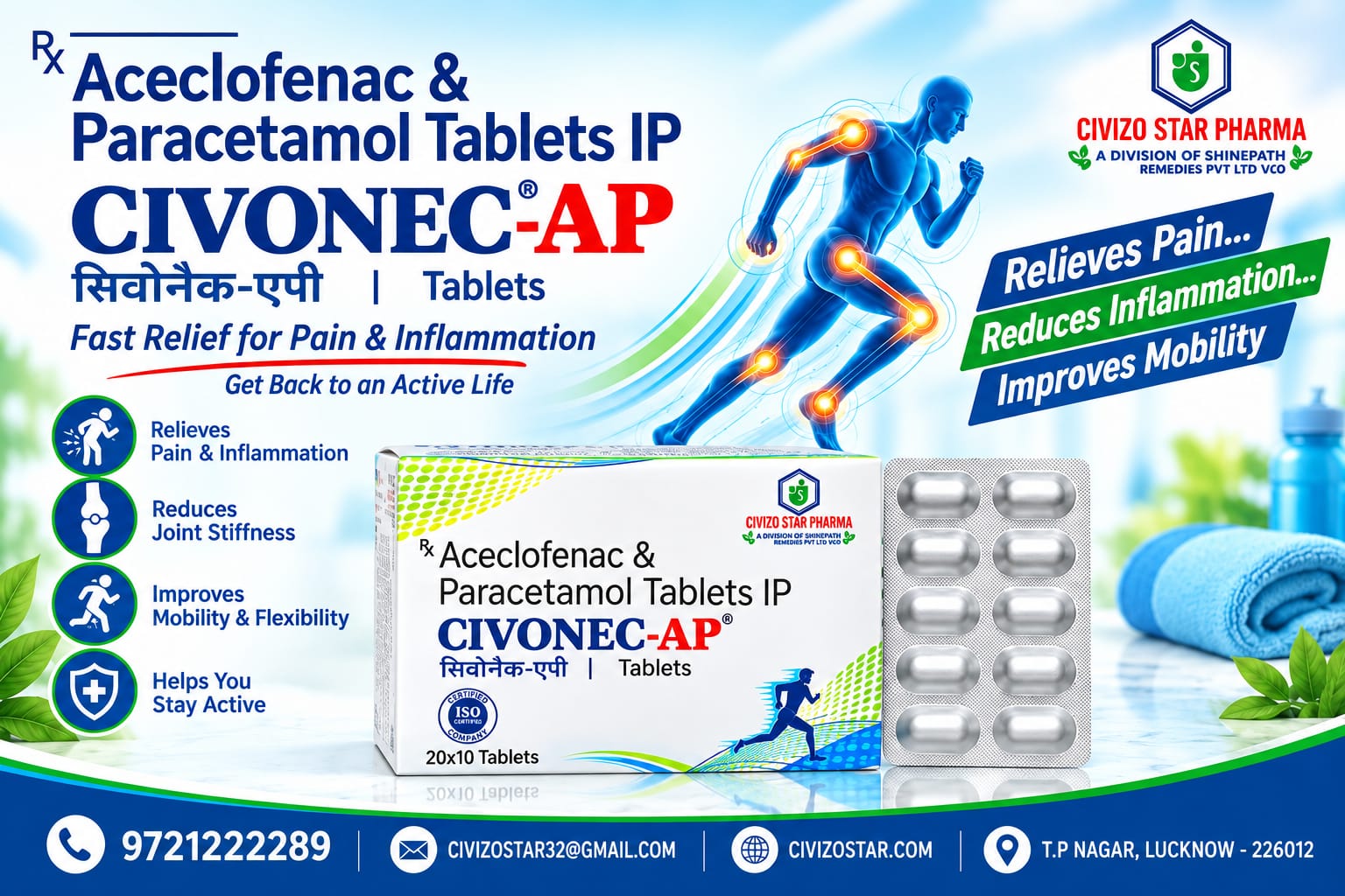 CIVIZOSTAR pharmaceutical product 08