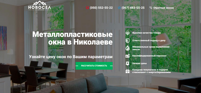 Screenshot-1