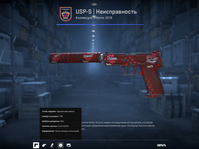 Screenshot-4.png