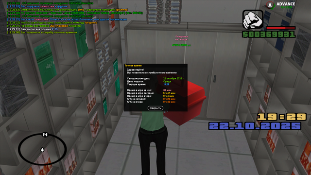 Screenshot-34