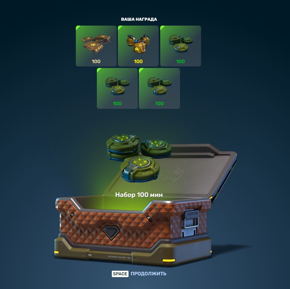 Screenshot-29.png