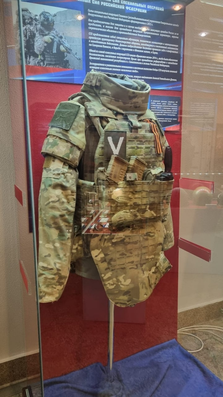 экипировка эксперт