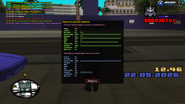 sa mp 013.png