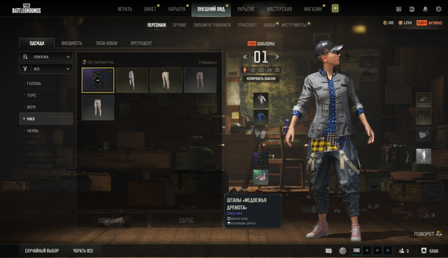 Screenshot-5.png