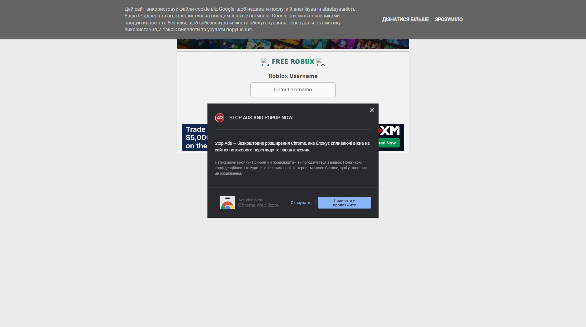 Screenshot of spinrbx.blogspot.com