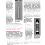 Page-00445