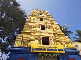 Hasanamba Temple