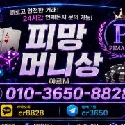 pmang money fast payment