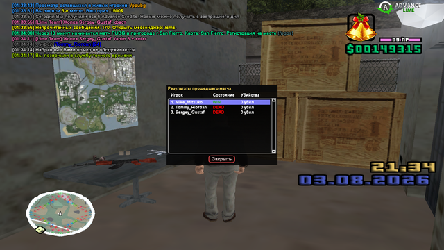 sa mp 031.png