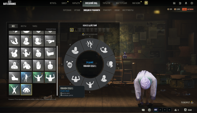 Screenshot-23.png