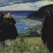 Странник Иисус