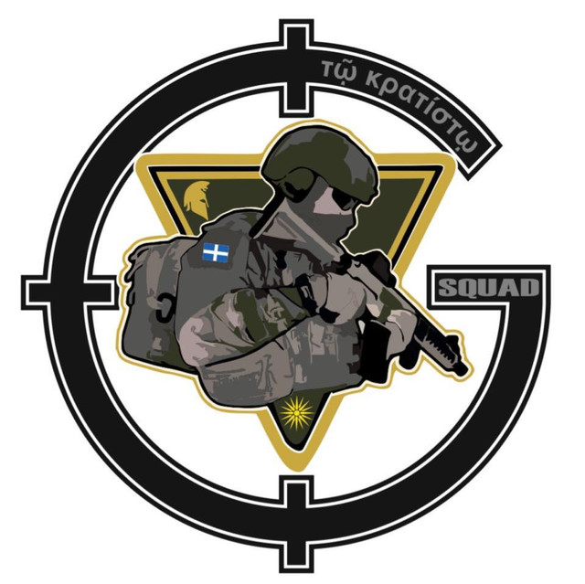 G-Squad Logo - Ξ¤αΏ· ΞΟΞ±Ο„ΞΉΞΏΟ„αΏ·