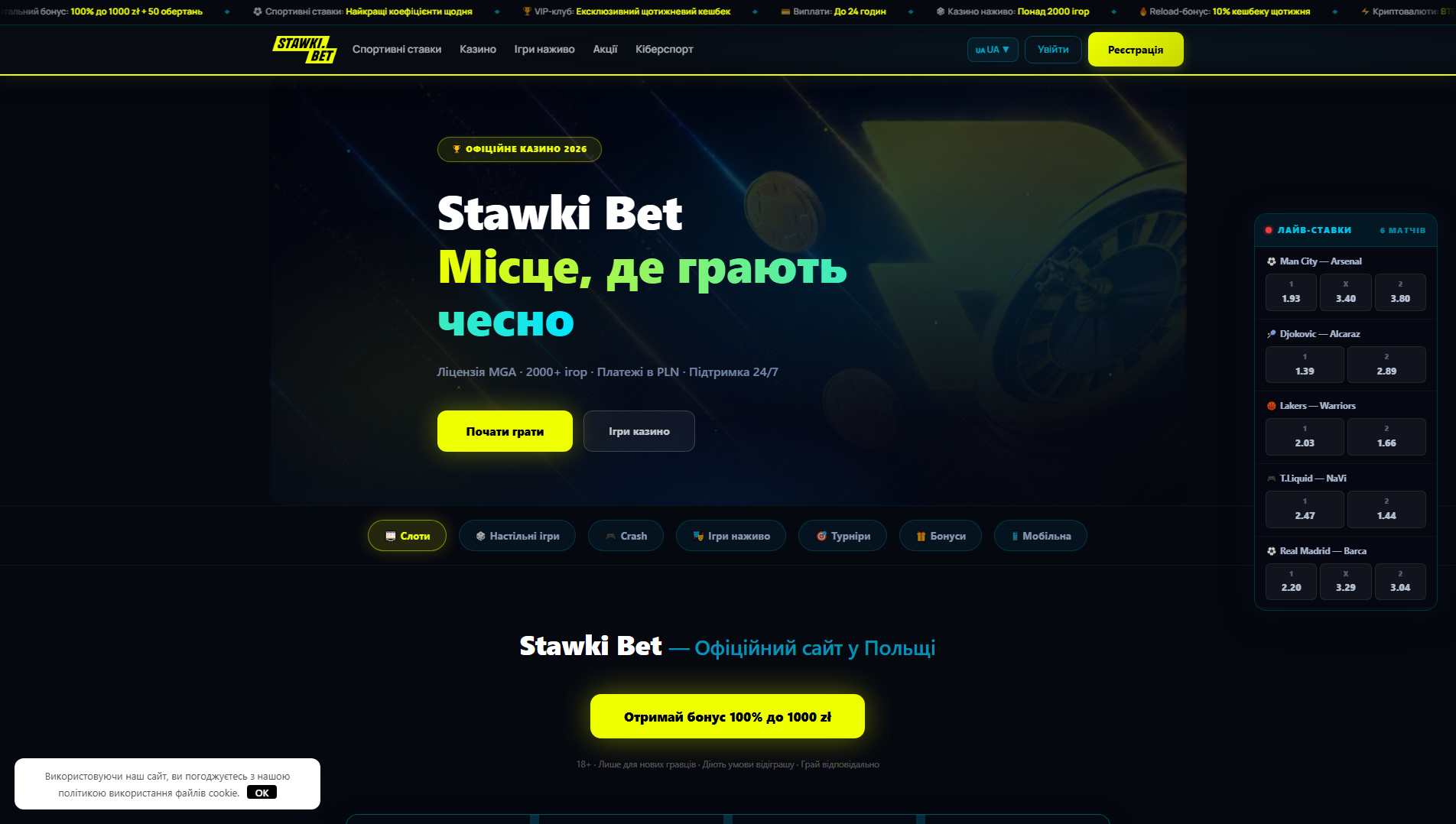 Stored capture of stawki-bet-ua.com.pl