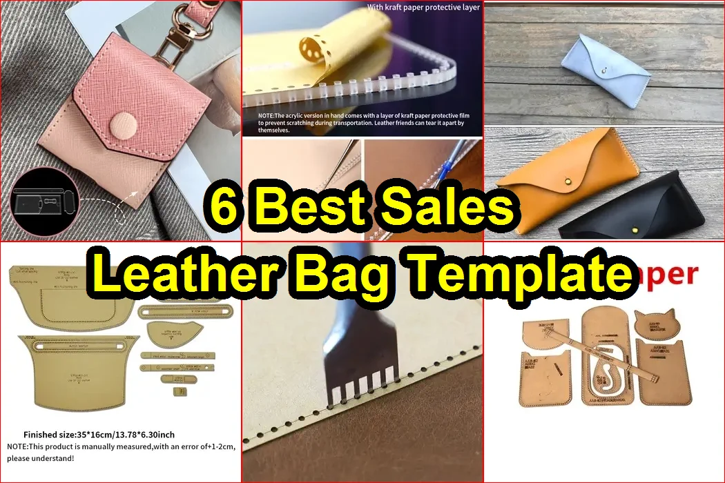 皮革包模板 評價