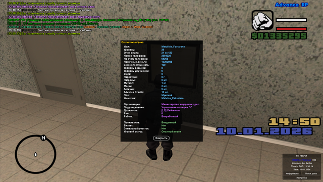 Screenshot 8111.png