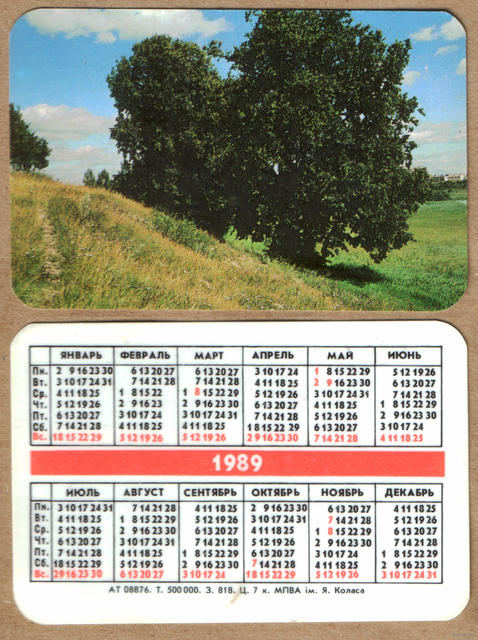 818-76