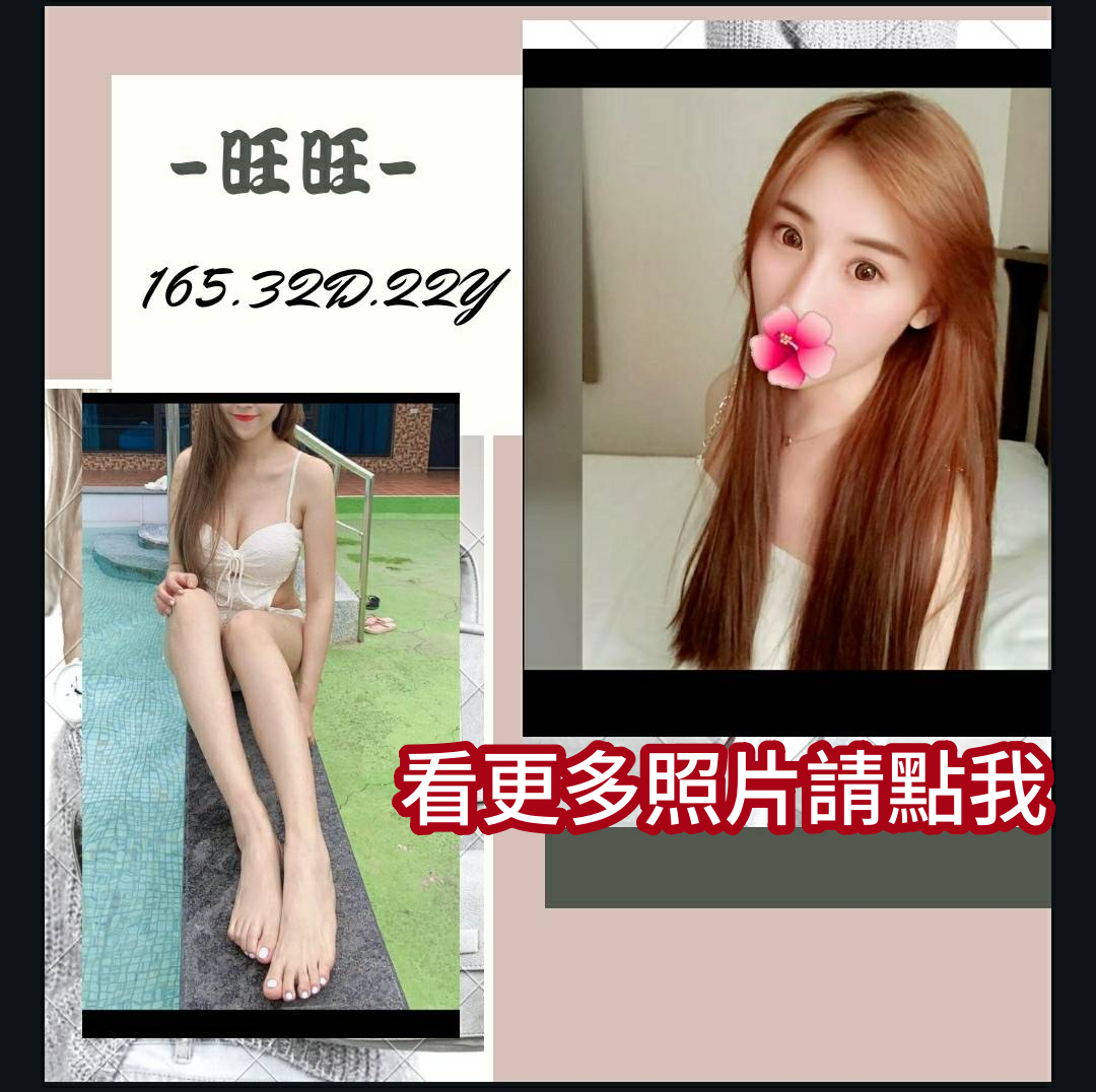 高雄外約