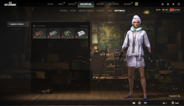 Screenshot-24.png