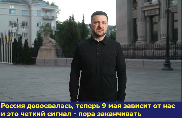 россия довоевалась.jpg