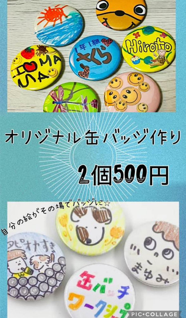 Baiya-store1