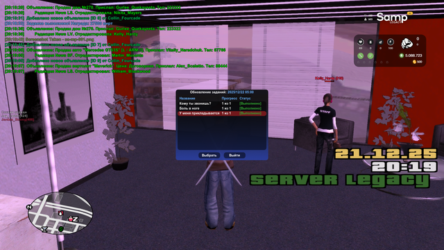 sa mp 002.png