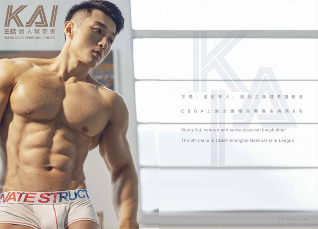KAI VOL01 3