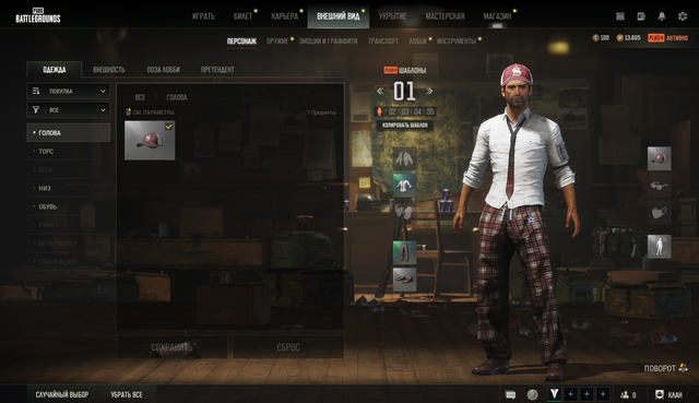 Screenshot-2.png