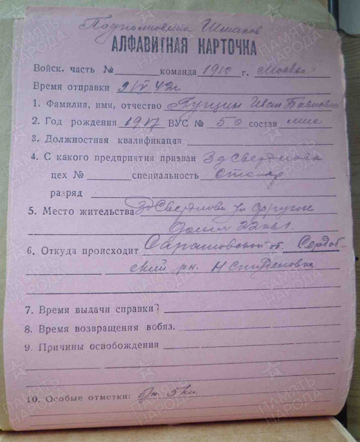 https://i.ibb.co/whrBSdd4/image.jpg