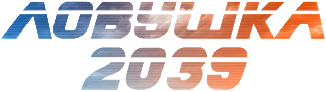 Planet B 2024.png