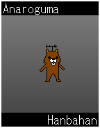 anaroguma-hanbahan.png