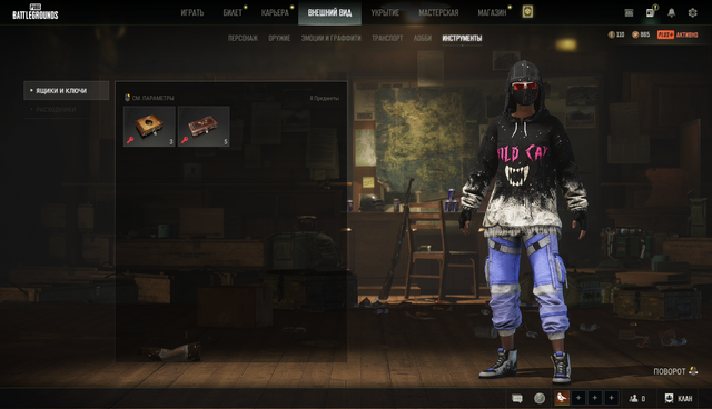 Screenshot-19.png