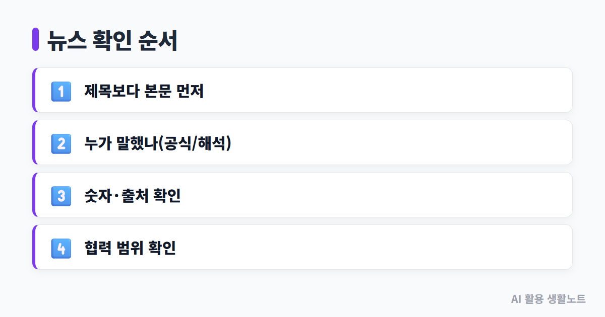 피지컬 AI LG 엔비디아 협력 도식 3