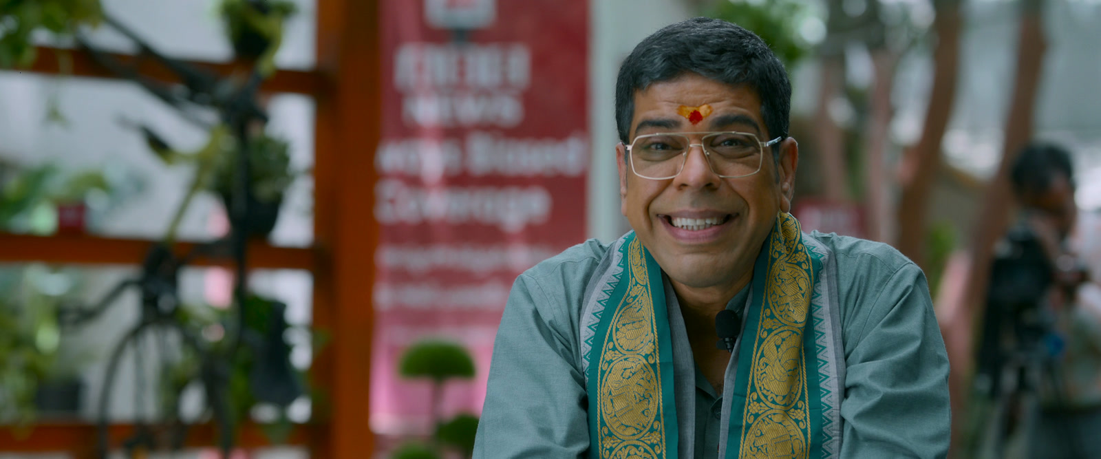 Vishnu Vinyasam Screenshot