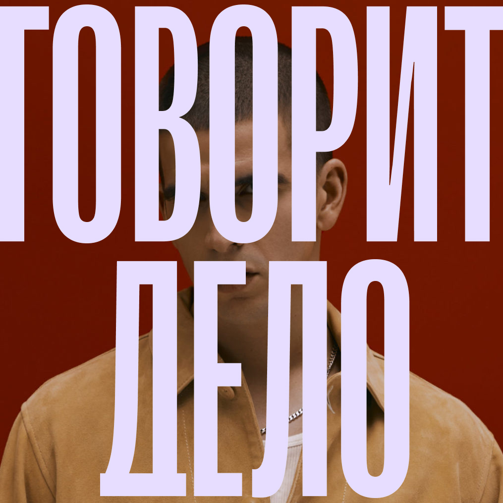 Feduk