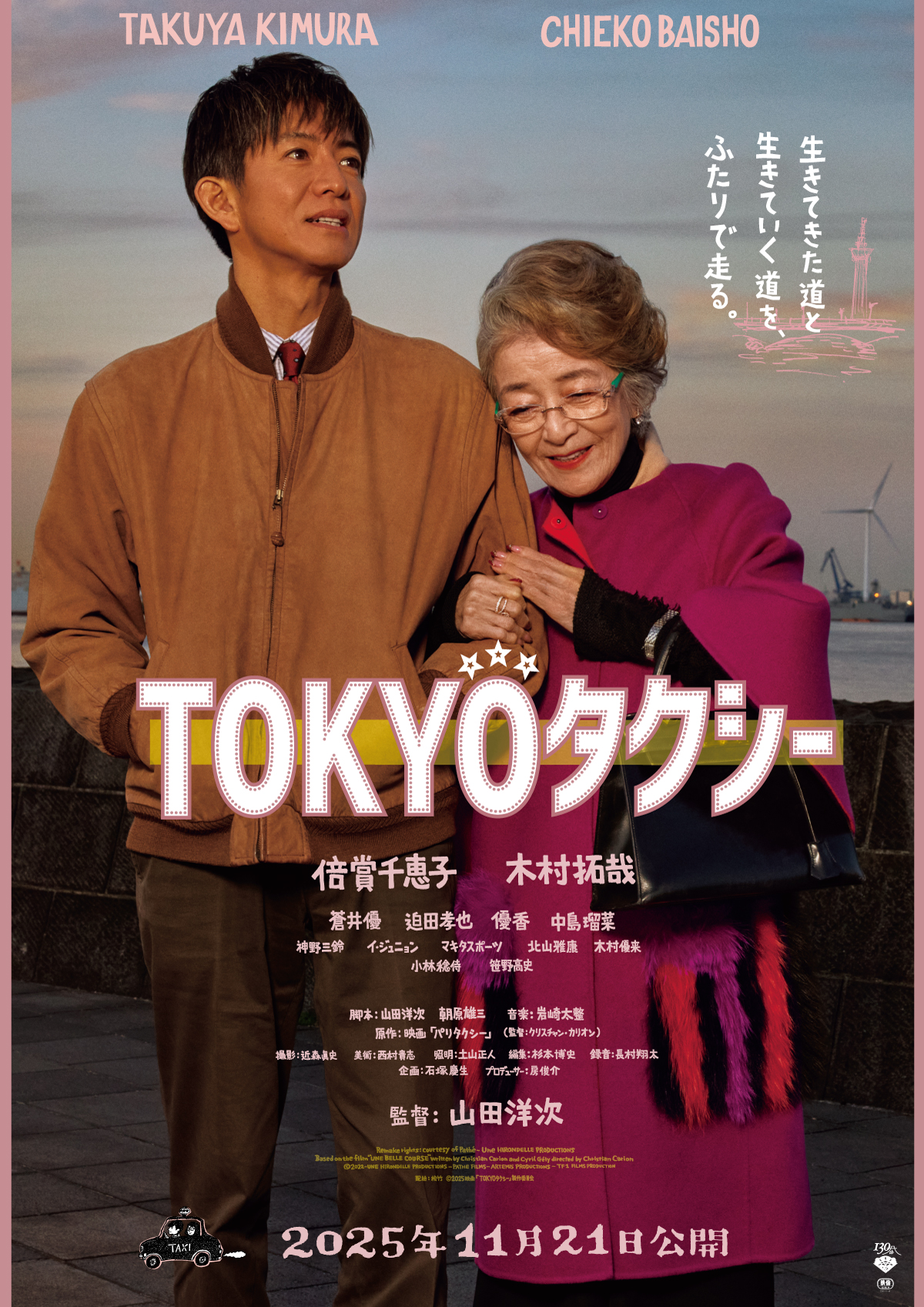 【影x12】(多部2026)真人快打II_拂曉計劃_不被遺忘的聲音_同事以上,戀人未滿_臥底神探_不