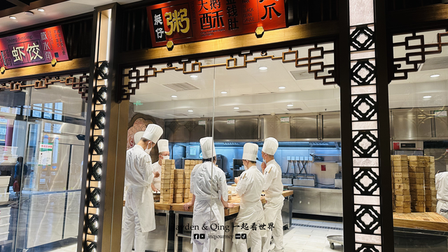 陶陶居6.png