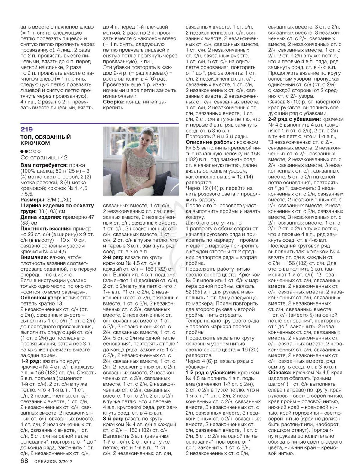 Page_00068