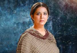 Ammi parveen Ammi parveen