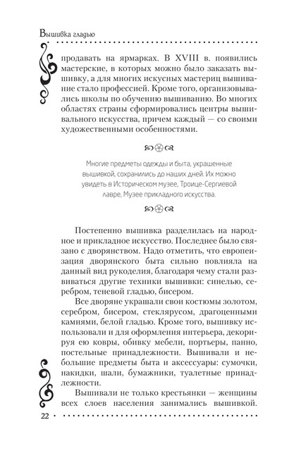 2011-RUS-23