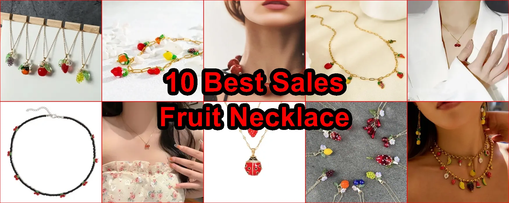 水果項鍊 評價