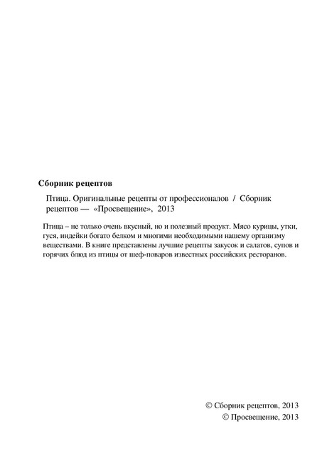 2014-3