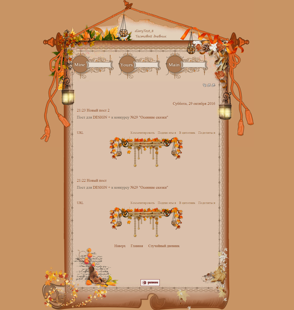 screen8