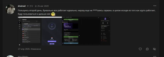 1783805707386