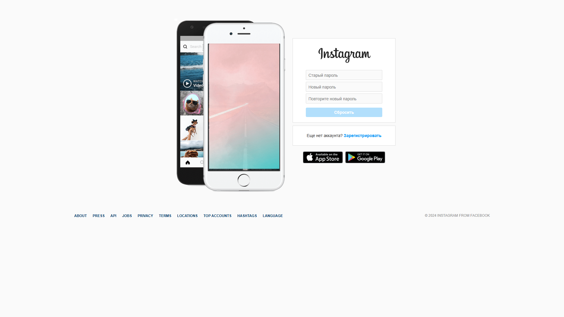 Forensic screenshot of [REDACTED] showing the phishing page layout