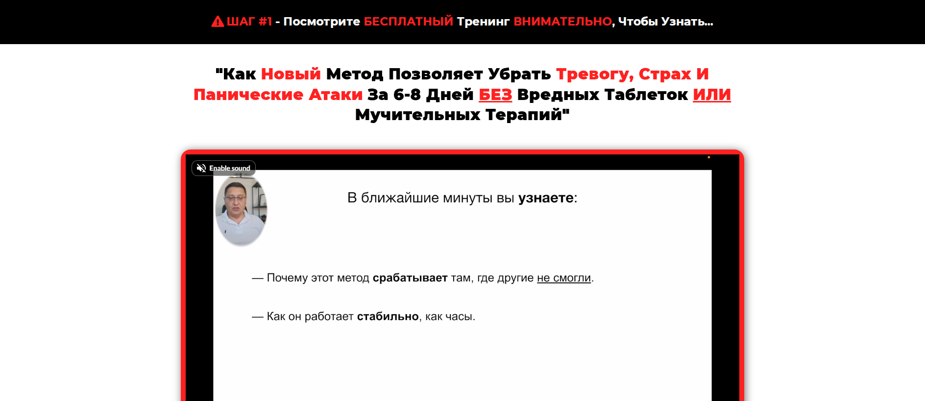 Stored capture of exponentialtraffic.agency