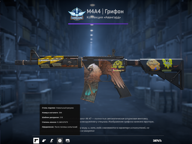 Screenshot-9.png