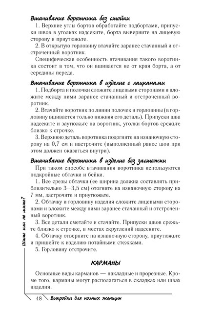 2011-49