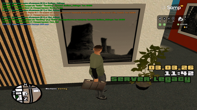 sa mp 055.png