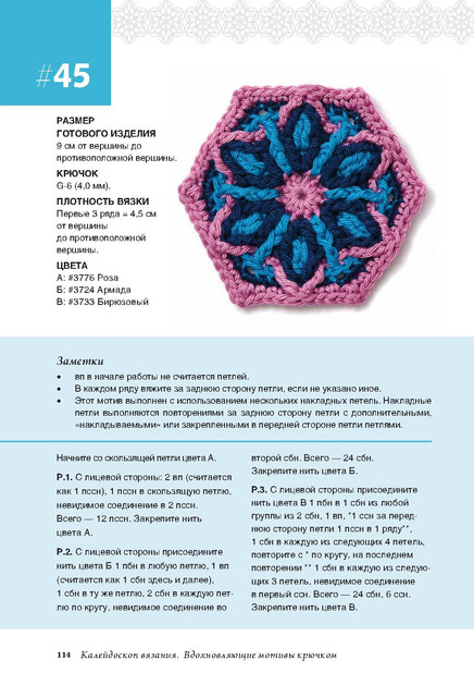 Page-00115.jpg
